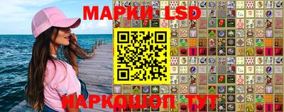 мескалин Заволжье
