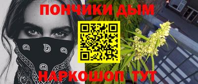 мескалин Заволжье