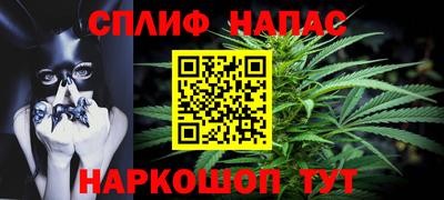 мескалин Заволжье