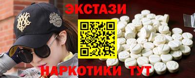 мескалин Заволжье