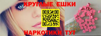 соль ск Жуковский