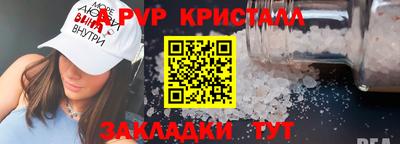 соль ск Жуковский