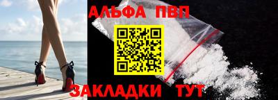 мескалин Заволжье