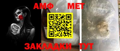 соль ск Жуковский
