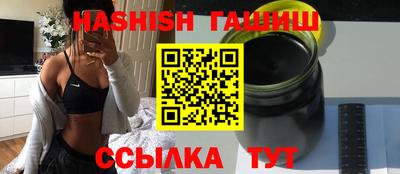 соль ск Жуковский