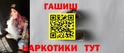 винт Партизанск
