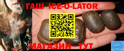 соль ск Жуковский