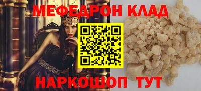 соль ск Жуковский