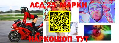 соль ск Жуковский