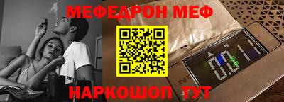мескалин Заволжье
