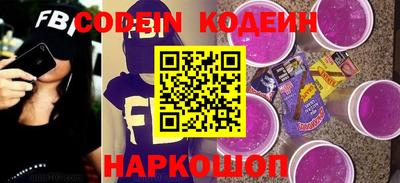шишки Пенза