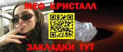 мескалин Заволжье
