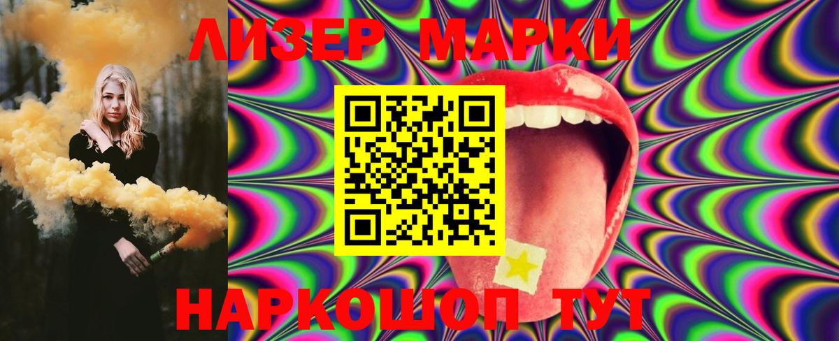 LSD-25 экстази кислота  ЛСД экстази ecstasy  Нурлат  LSD-25 экстази  Вход с VPN 