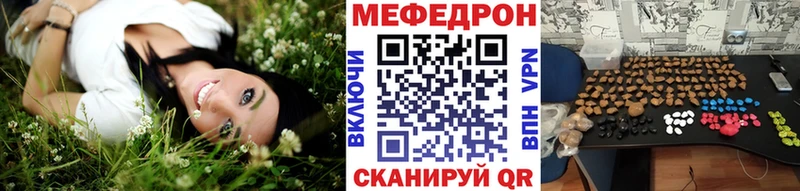 где продают   Нурлат  МЕФ mephedrone 
