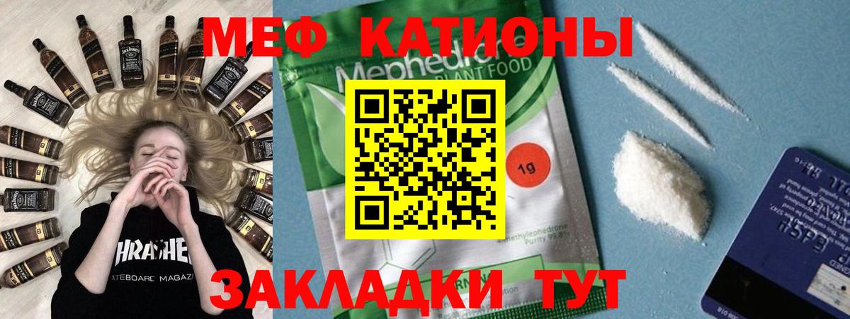 ГАШИШ  Вход с VPN  Конопля  Alpha-PVP СОЛЬ кристаллы  Экстази  КОКАИН  Нурлат  Мефедрон кристаллы 
