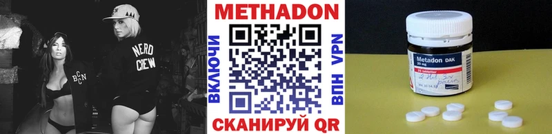 МЕТАДОН мёд Нурлат