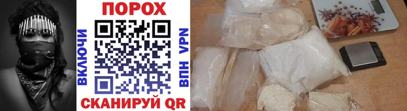 Метамфетамин Methamphetamine Нурлат