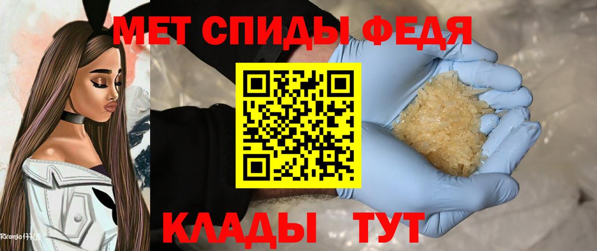 Нурлат  МЕТАМФЕТАМИН Methamphetamine  МЕТАМФЕТАМИН  Вход с VPN 