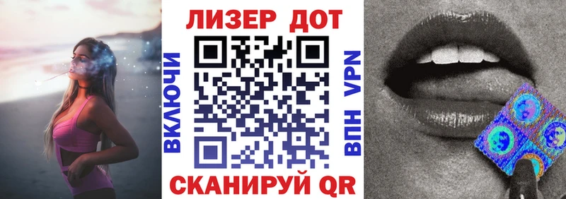 Марки NBOMe 1,8мг  купить  сайты  Нурлат 