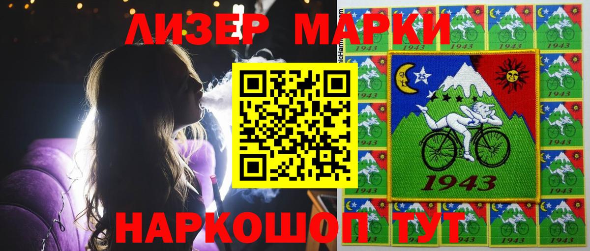 Нурлат  сколько стоит  Вход с VPN  Марки N-bome 1,8мг 