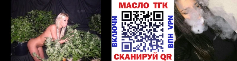 хочу наркоту  Нурлат  ТГК Wax 